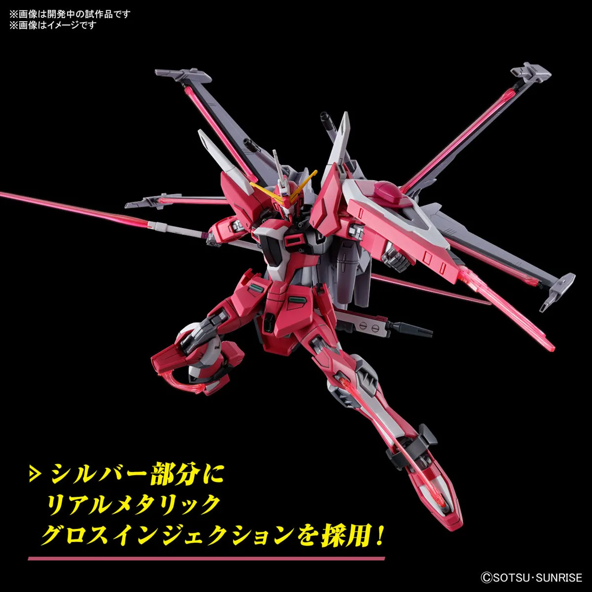 Bandai 5066692 HGCE 1/144 Infinite Justice Gundam Type II Seed Freedom