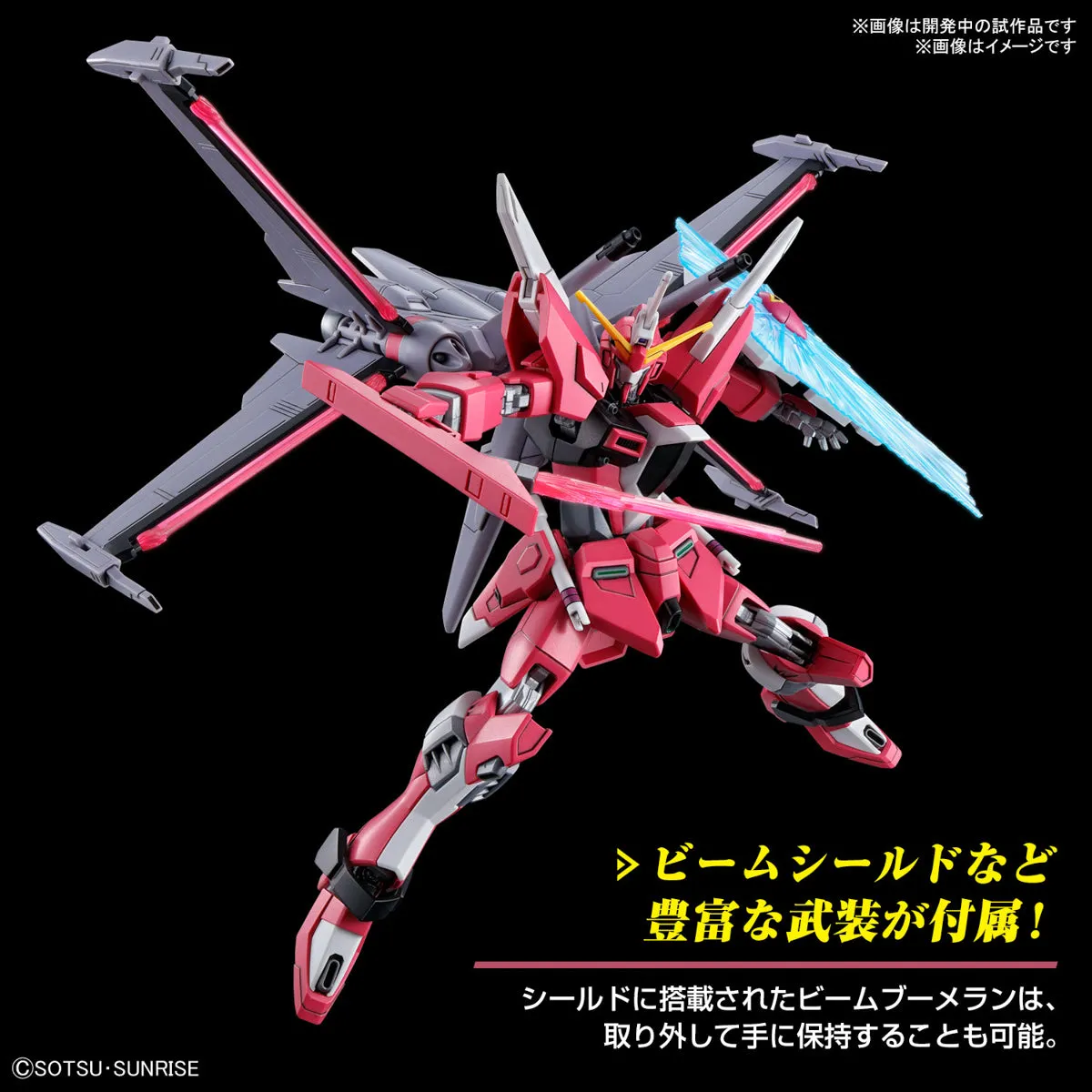 Bandai 5066692 HGCE 1/144 Infinite Justice Gundam Type II Seed Freedom