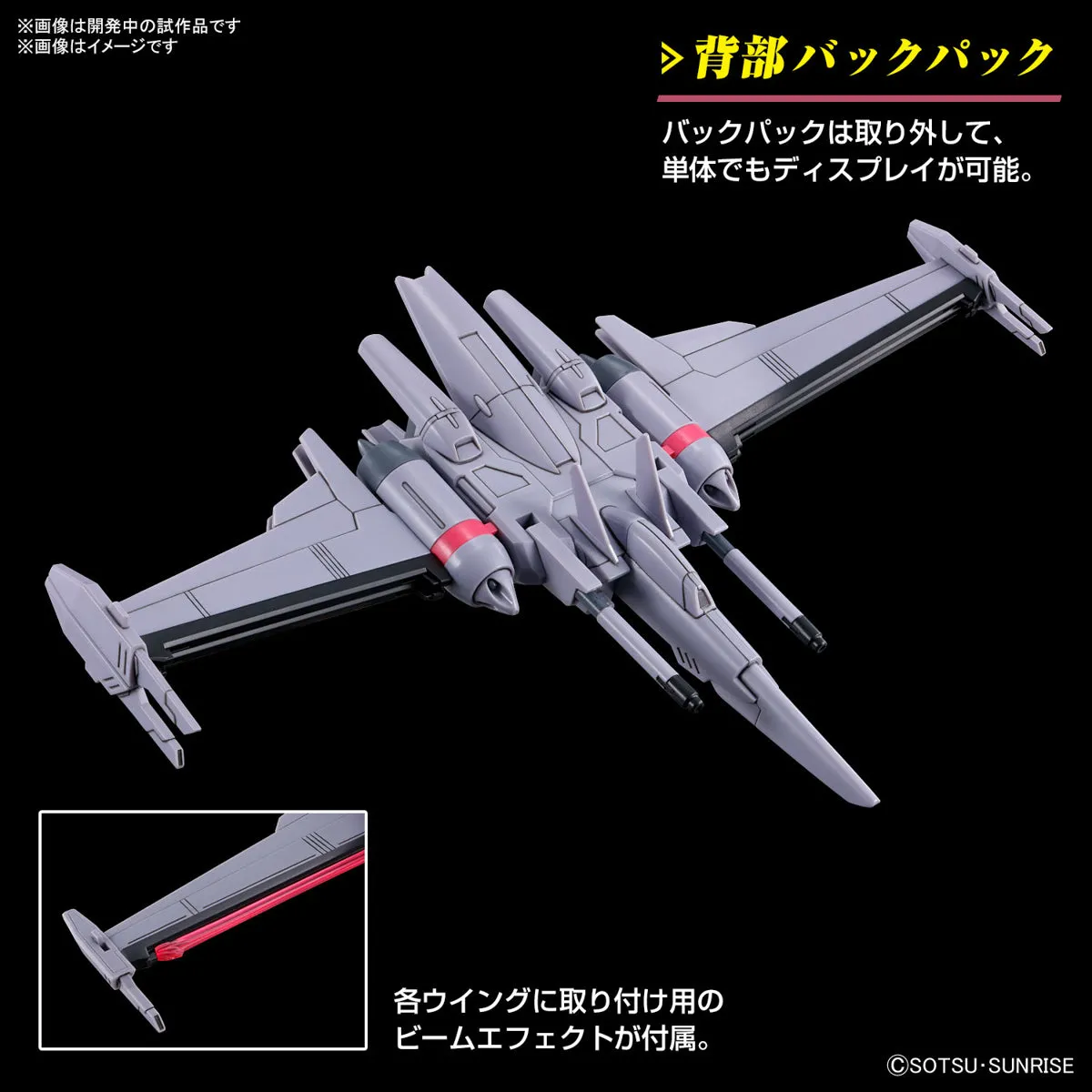 Bandai 5066692 HGCE 1/144 Infinite Justice Gundam Type II Seed Freedom