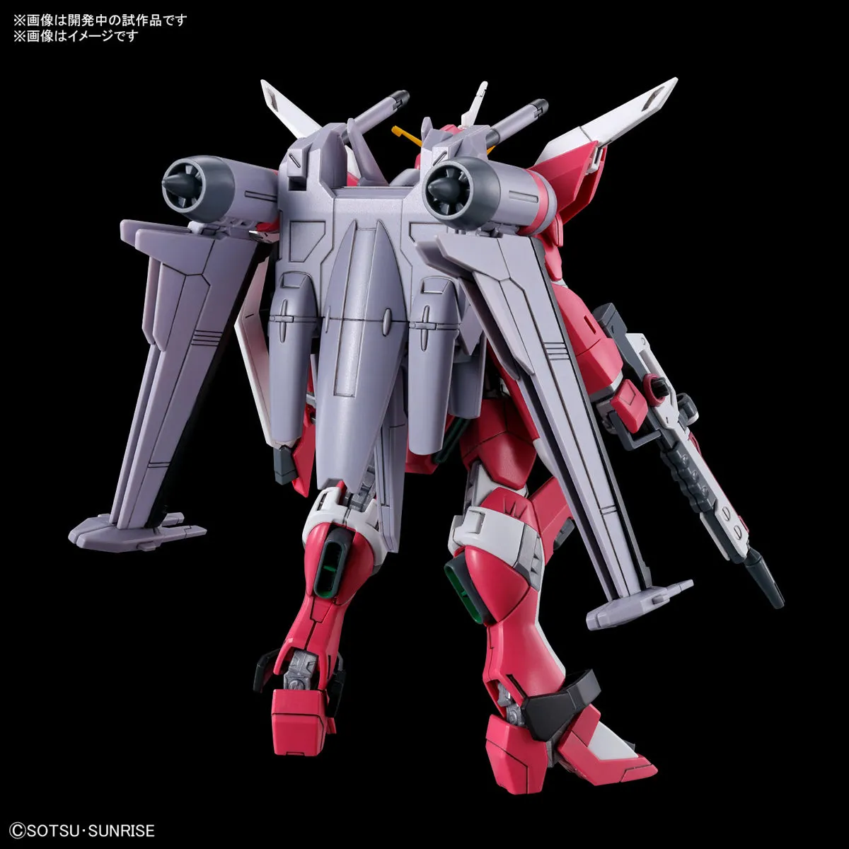 Bandai 5066692 HGCE 1/144 Infinite Justice Gundam Type II Seed Freedom