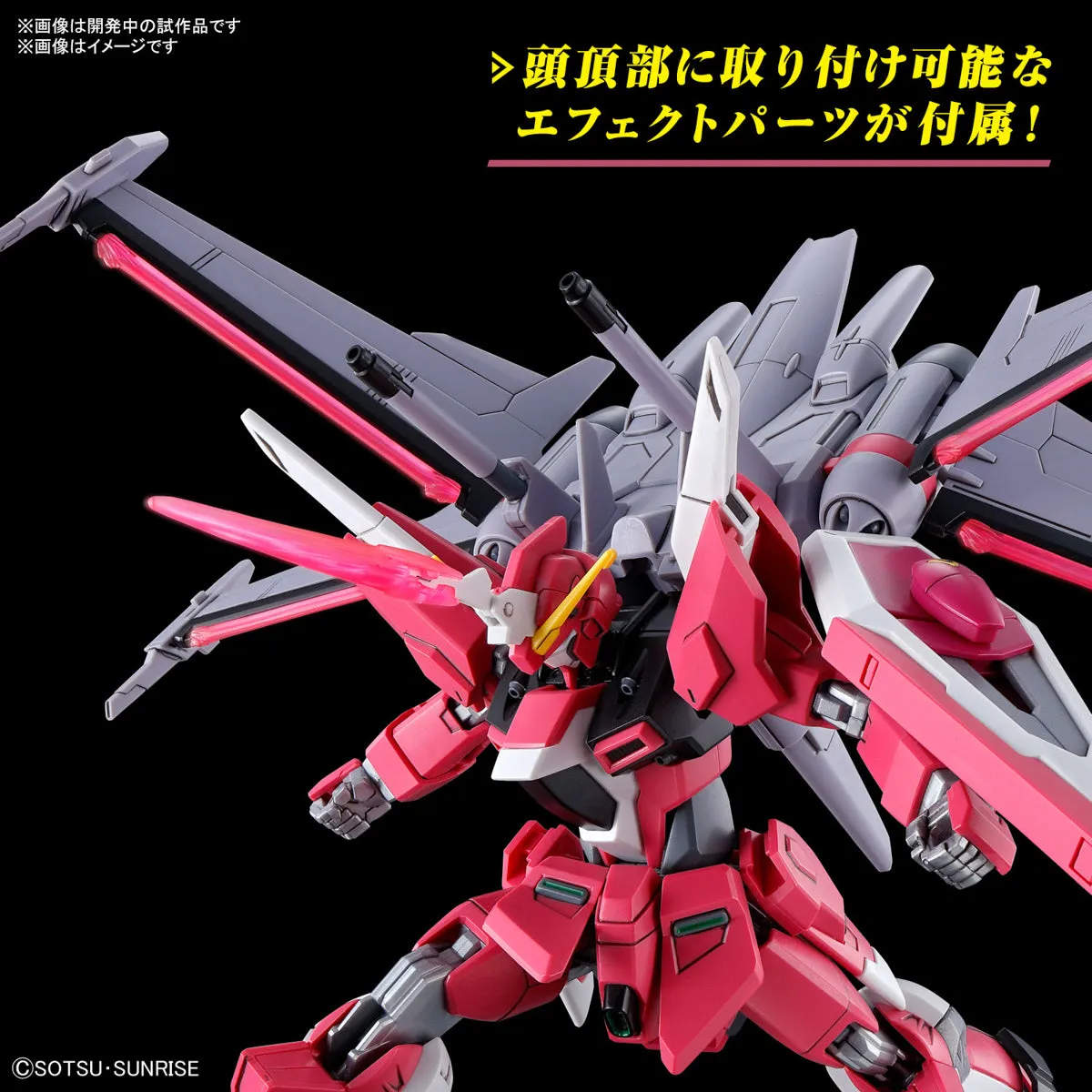 Bandai 5066692 HGCE 1/144 Infinite Justice Gundam Type II Seed Freedom