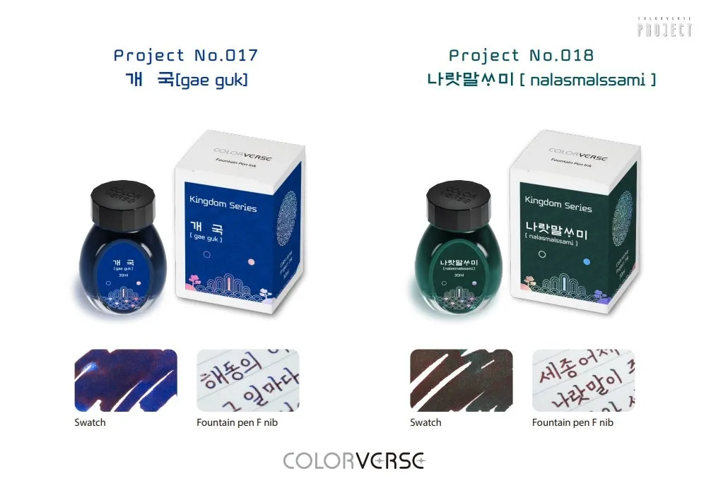 Colorverse Kingdom Gae Guk (30ml) Bottled Ink