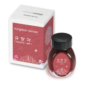 Colorverse Kingdom Kyujang-Gak (30ml) Bottled Ink