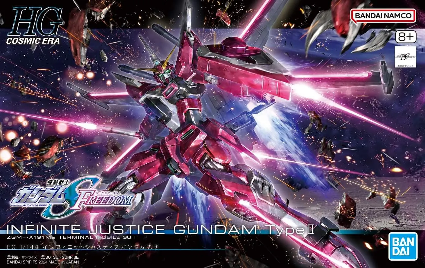 Gundam 1/144 HGUC #251 HGCE Seed Freedom  Infinite Justice Gundam Type II Model Kit